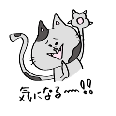 [LINEスタンプ] 汚ねこスタンプ