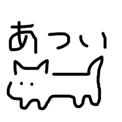 [LINEスタンプ] ゆるすぎる生物