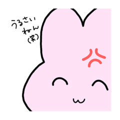 [LINEスタンプ] はい。つかれた。