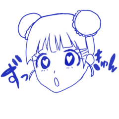 [LINEスタンプ] ちゃいなちゃんとショーロンポ〜