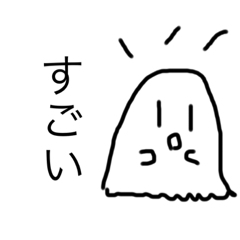 [LINEスタンプ] OBAKE  chan