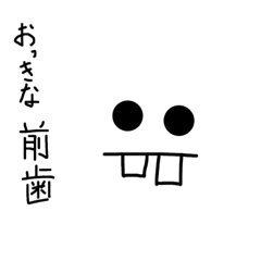 [LINEスタンプ] まるっとまるまるくん