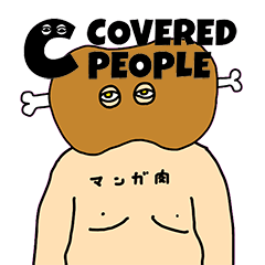 [LINEスタンプ] COVERED PEOPLE 1被り目