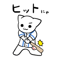 [LINEスタンプ] 野球猫スタンプ(水色チーム)