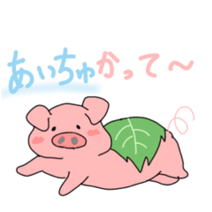 [LINEスタンプ] こぶたのさくらもち