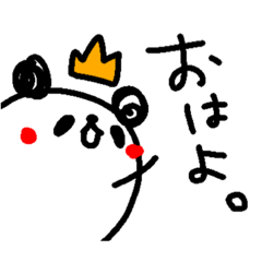 [LINEスタンプ] くらうんぱんだ