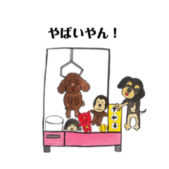 [LINEスタンプ] 博多弁(happy dog)