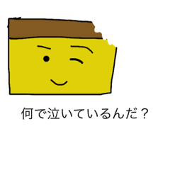 [LINEスタンプ] いろんなかすてら盛りだくさん♪