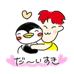 [LINEスタンプ] 糸目のペンギンと男の子