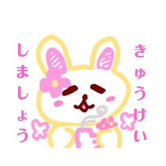 [LINEスタンプ] ねこ、うさぎ、くまの動物スタンプ！