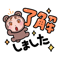 [LINEスタンプ] kawaii/日常 ！32