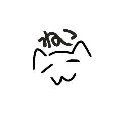 [LINEスタンプ] ねこ  1