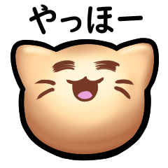 [LINEスタンプ] ニャンパン