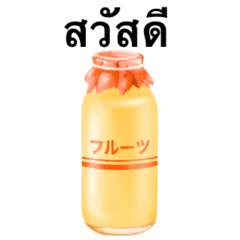 [LINEスタンプ] フルーツ 牛乳です タイ語 牛乳瓶 給食の画像（メイン）