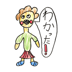 [LINEスタンプ] 8歳児＆6歳児画伯の落書きスタンプ