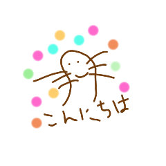 [LINEスタンプ] ゆるるのへんてこ