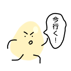 [LINEスタンプ] ゆで卵とブロッコリー