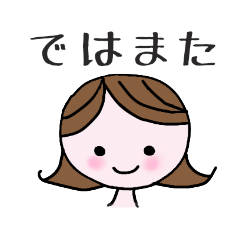 [LINEスタンプ] 森の妖精達③