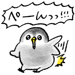 [LINEスタンプ] シンプル きゅるるん ペンギン