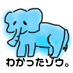 [LINEスタンプ] ダジャレ・アニマルズ