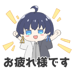 [LINEスタンプ] 敬語の描画妃乃太のスタンプ