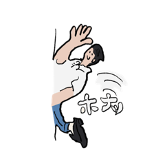 [LINEスタンプ] Imomalist