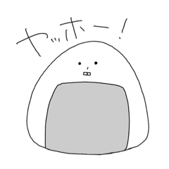 [LINEスタンプ] 便利ぢゃん❗️