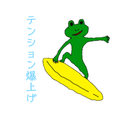 [LINEスタンプ] 僕と愉快な動物たち