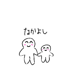 [LINEスタンプ] 仲良しにっちゃん