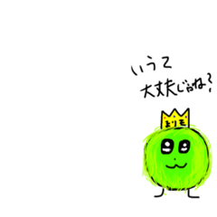 [LINEスタンプ] とある中の人語録