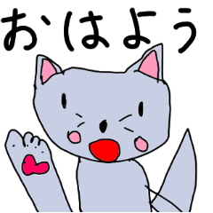 [LINEスタンプ] こうちゃん毎日編2