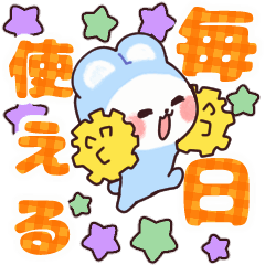 [LINEスタンプ] ▷ず～っと毎日使える♡大人可愛いスタンプ