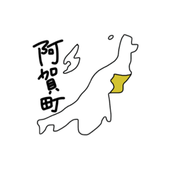 [LINEスタンプ] あがまちスタンプ