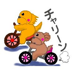 [LINEスタンプ] トイプードル＆レトリバー可愛すぎる日常