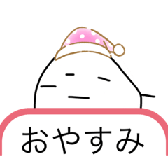 [LINEスタンプ] おにぎりチャンネルスタンプ㌨⑦