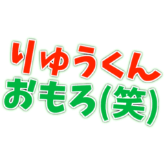 [LINEスタンプ] 卓球部のためだけのスタンプ