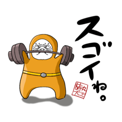 [LINEスタンプ] ペキ達磨3