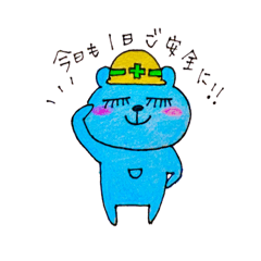 [LINEスタンプ] テリーの日常会話