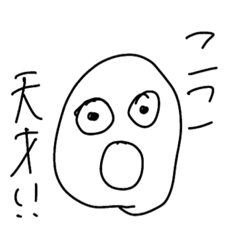 [LINEスタンプ] 私の気分が良くなるスタンプ