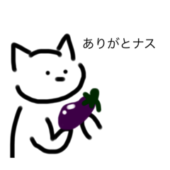 [LINEスタンプ] ニャンゆめ