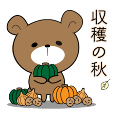 [LINEスタンプ] 大収穫祭編！なまら北海道好きな道産子たちの画像（メイン）