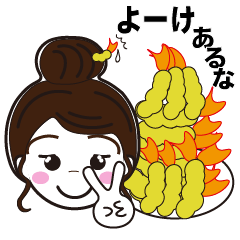 [LINEスタンプ] にち嬢 in 愛知【方言】