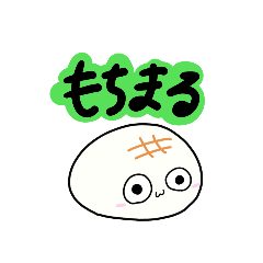 [LINEスタンプ] ことみやさいすたんぷ5(MAX)