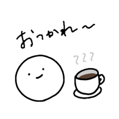 [LINEスタンプ] ゆる丸くん日常スタンプ