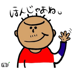 [LINEスタンプ] GVBOSS