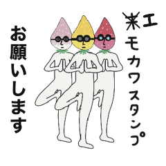 [LINEスタンプ] ジミートニー日常スタンプ第3弾。エモカワ