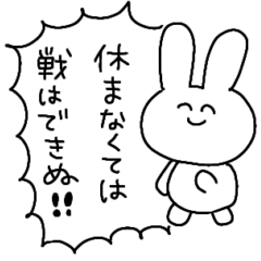 [LINEスタンプ] やるきだせよちゃん