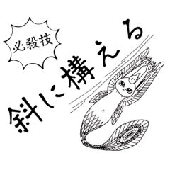 [LINEスタンプ] シャニー•カマエルの励まし