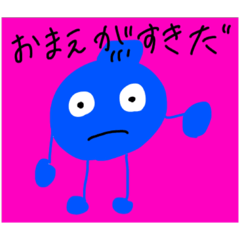 [LINEスタンプ] 水族館いったよ。