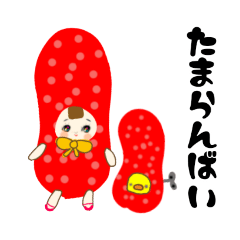 [LINEスタンプ] 文化人形へほはん 8【福岡ばい】